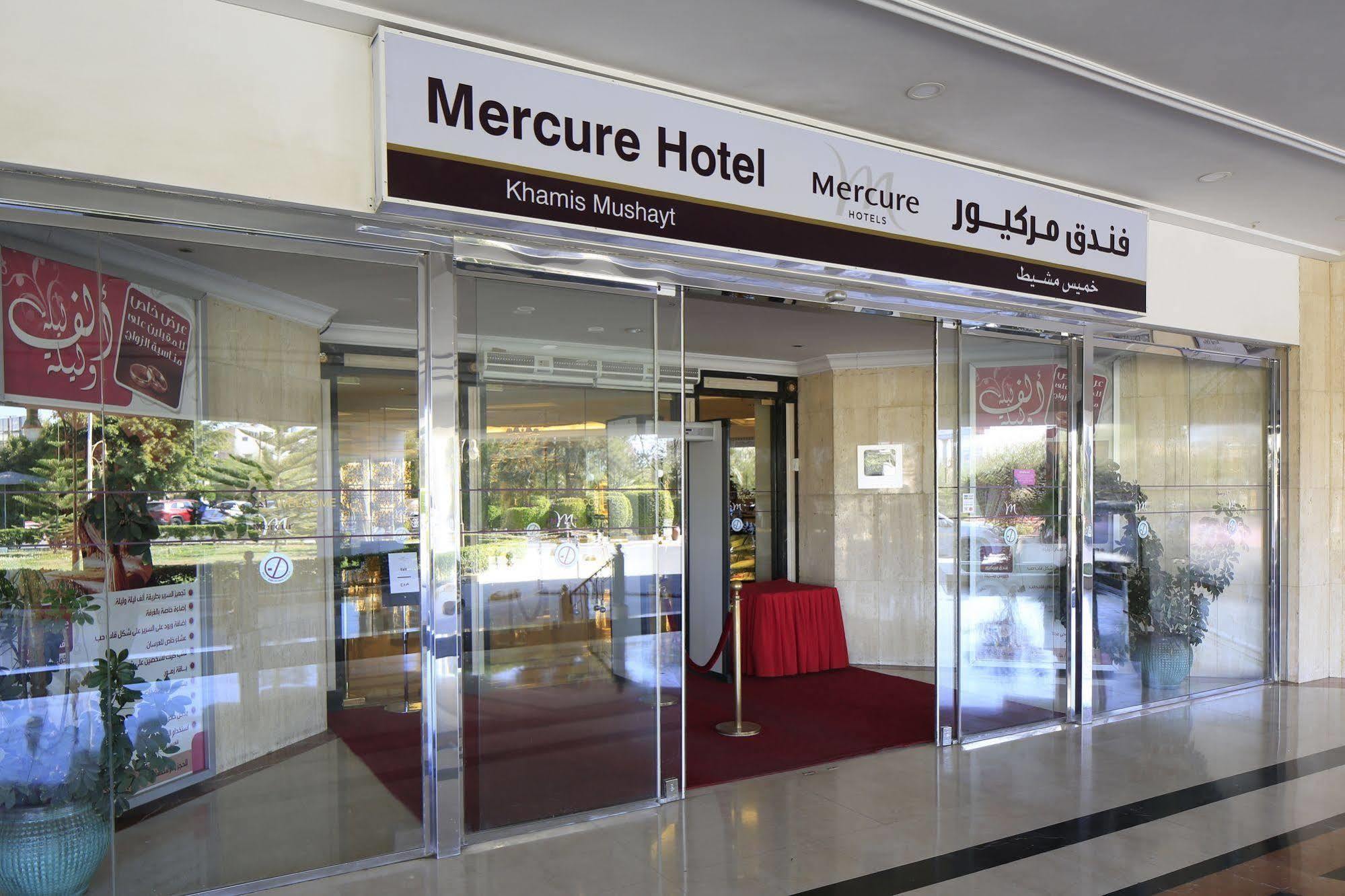 Mercure Hotel Khamis Mushayt Chamis Muschait Exterior foto